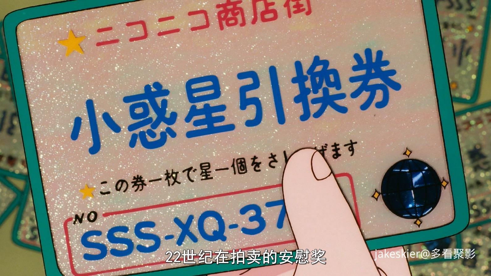 1997.哆啦A梦：大雄和发条都市(满屏版99分钟).1080P.广配粤日中字.mkv_20260220_122629.093.jpg