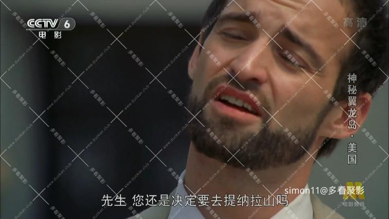神秘翼龙岛(美国)动作冒险.ts_115生活(曾用名“115网盘”)_数字生活平台_1771640254476.png