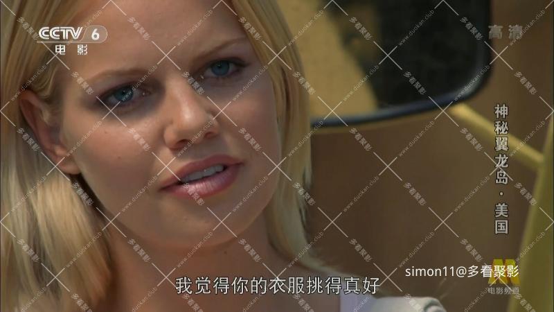 神秘翼龙岛(美国)动作冒险.ts_115生活(曾用名“115网盘”)_数字生活平台_1771640266750.png