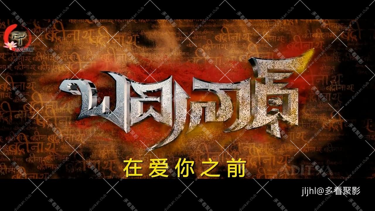圣域守护者.mkv_20260222_175632.554.jpg