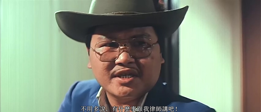 提防小手.Carry.On.Pickpocket.1982.DVDRip.HALFCD.2Audios.CHT-edit110.mkv_20260224.jpg