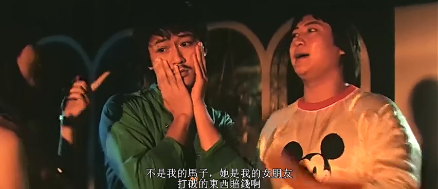 提防小手.Carry.On.Pickpocket.1982.DVDRip.HALFCD.2Audios.CHT-edit110.mkv_20260224.jpg
