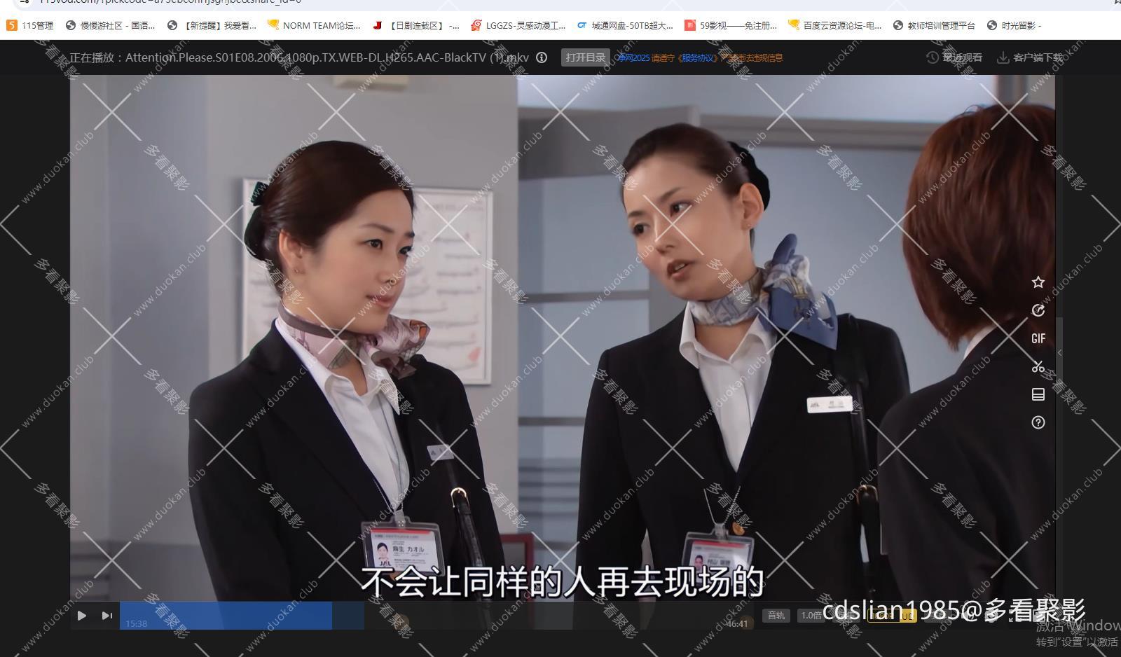 115管理截图20260303104527.jpg