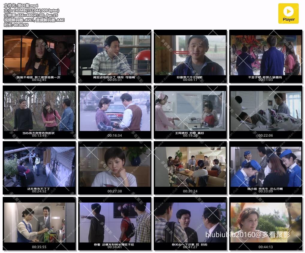 第05集.mp4.jpg