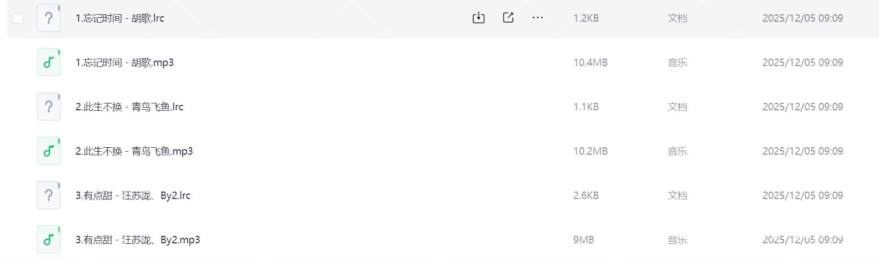 Snipaste_2026-03-05_19-28-20.png