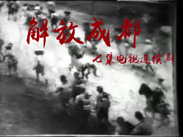 成都2[00_00_29][20260307-160444].png