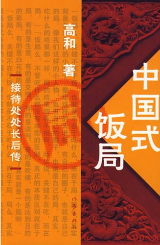 s6458508.jpg