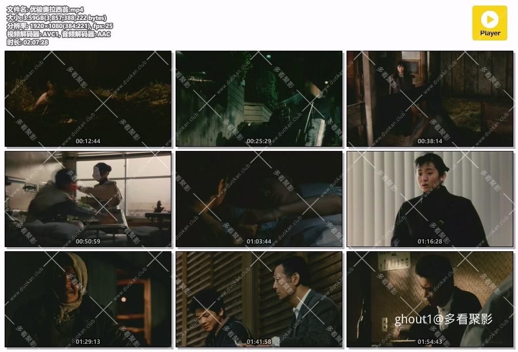 优骏奥拉西翁.mp4.jpg