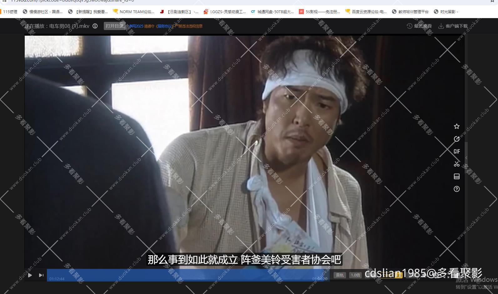 115管理截图20260315142551.jpg