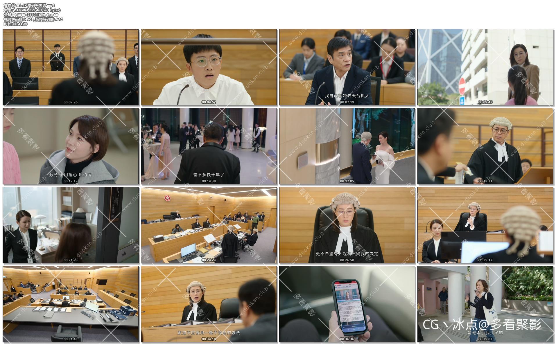 01-4K.高码率国语.mp4.jpg