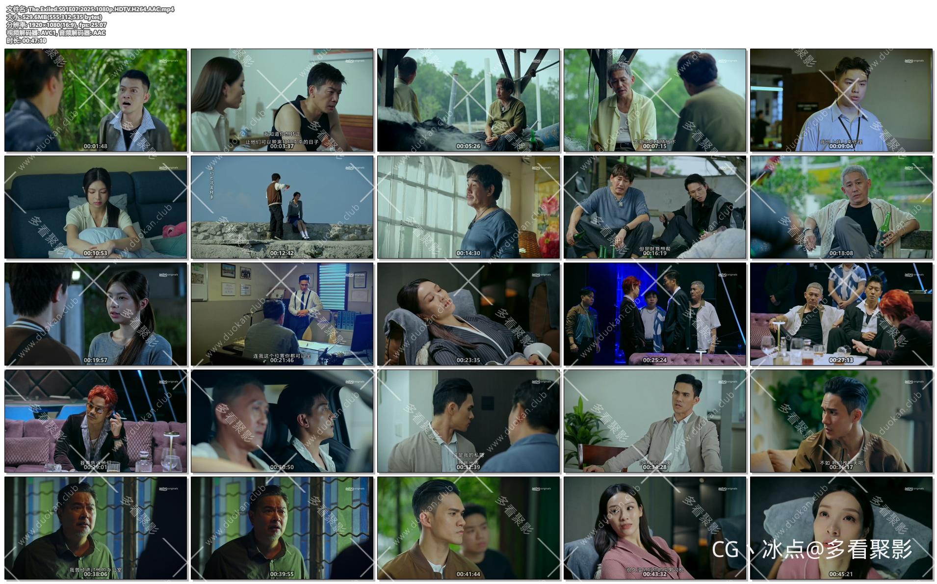 The.Exiled.S01E07.2025.1080p.HDTV.H264.AAC.mp4.jpg