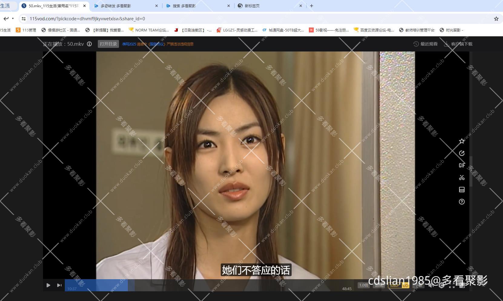 115管理截图20260321100439.jpg
