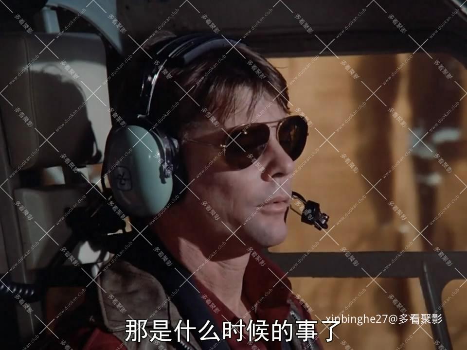 0101-02飞狼出世[00_54_55][20260323-155247-0].JPG