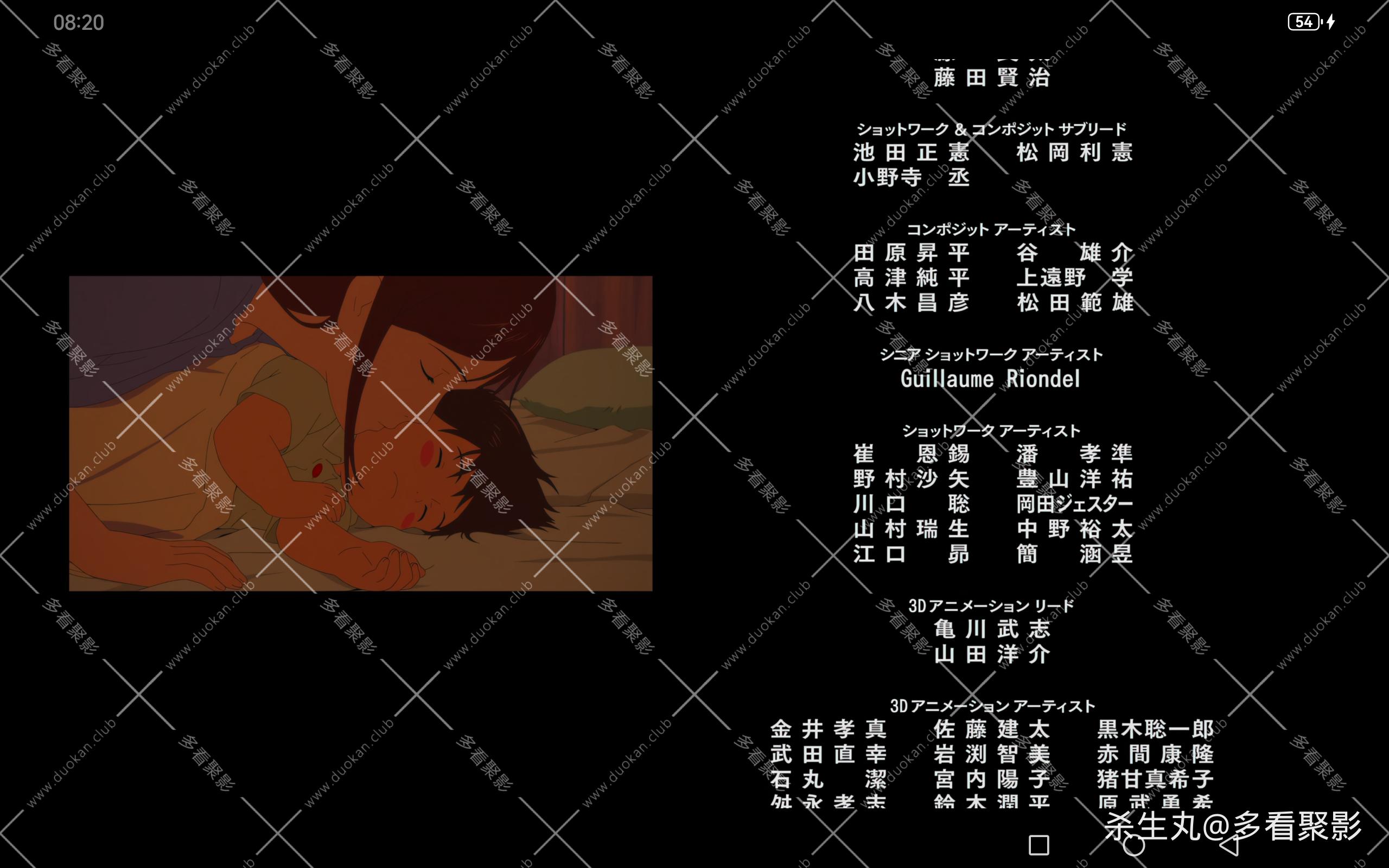 Screenshot_20260324_082045_com.mxtech.videoplayer.pro.jpg
