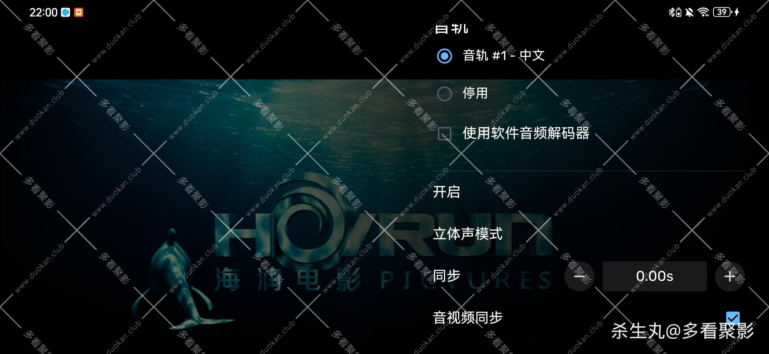 Screenshot_20260331_220011_com.mxtech.videoplayer.pro_edit_108002022920255.jpg