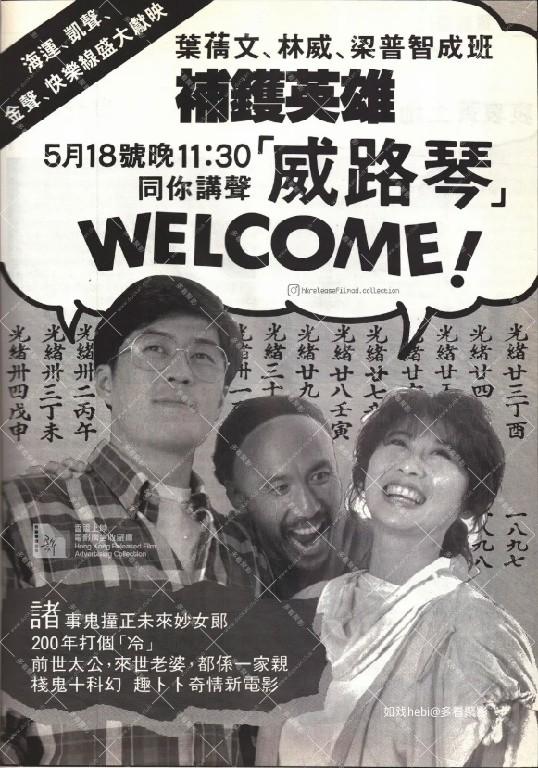 补锅英雄.jpg