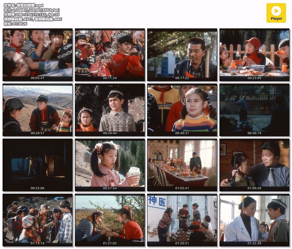 微笑的螃蟹.mp4.jpg