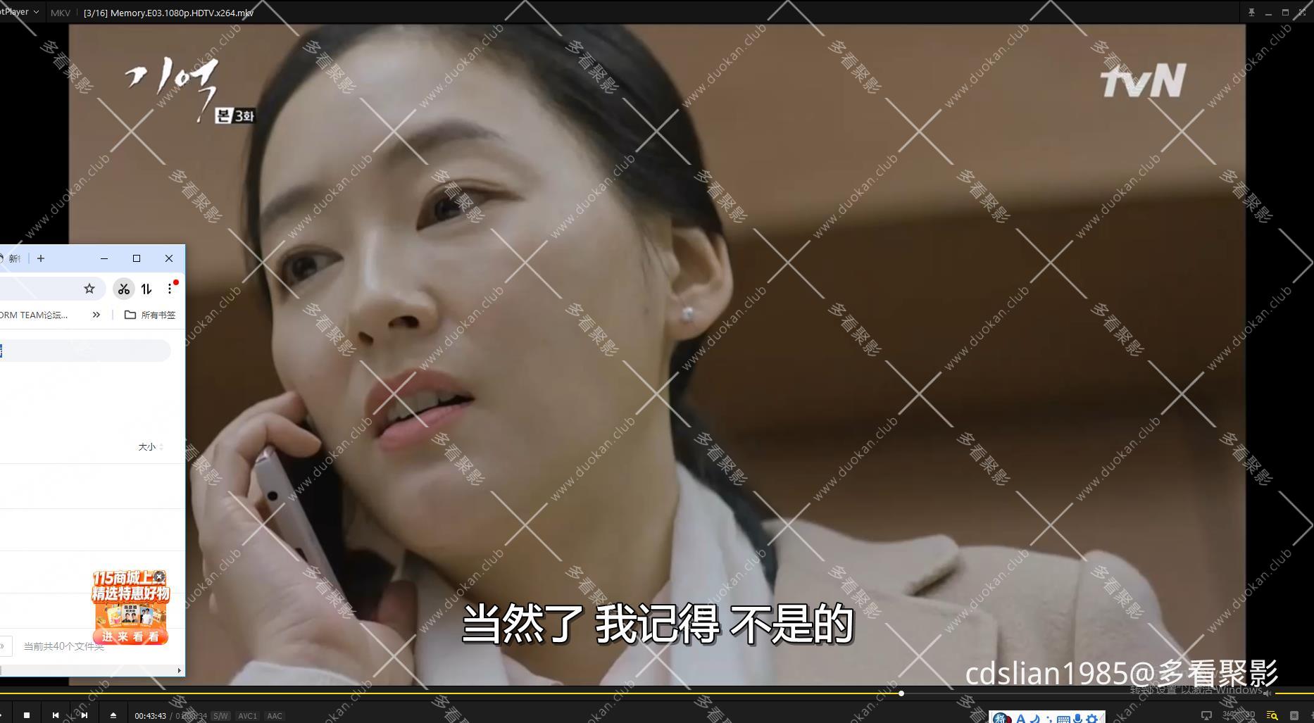 115管理截图20260422194323.jpg