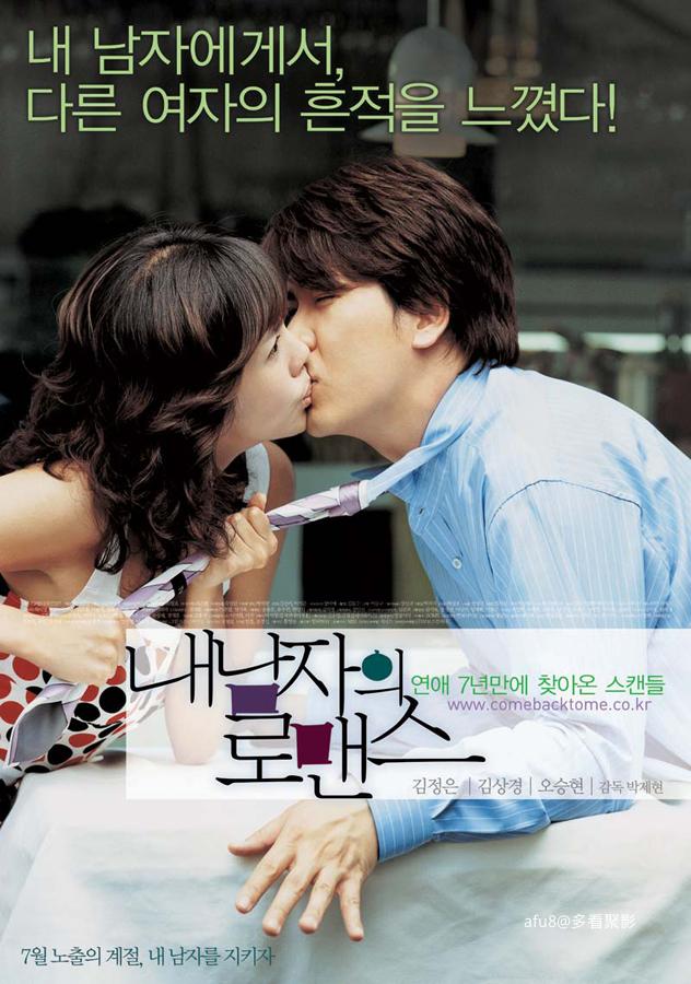 Howtokeepmylove.jpg