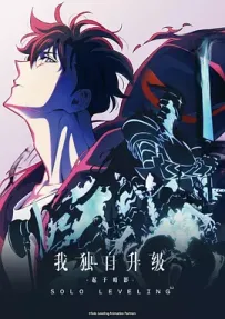 [夸克/123/UC]我独自升级 第二季 -起于暗影-.俺だけレベルアップな件 Season 2 -Arise from the Shadow-.2025.WEBDL.DIY.1080P.台配繁中[全13集][21G]