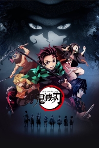 [夸克/123/UC]鬼灭之刃 灶门炭治郎 立志篇.鬼滅の刃.2019.WEBDL.1080P.台配繁中[全26集][22G]