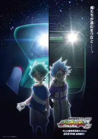 [夸克/123/UC]新干线变形机器人Z.新幹線変形ロボ シンカリオン Z.2021.WEBDL.1080P.台配繁中[全41集][37G]