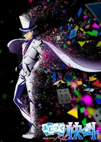 [夸克/123/UC]神偷怪盗1412.まじっく快斗1412.2014.WEBDL.1080P.台配繁中[全24集][14G]
