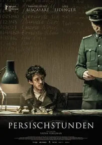 118-波斯语课.Persischstunden.2020.BluRay.1080P.H265.10bit.德语.中英特效字幕