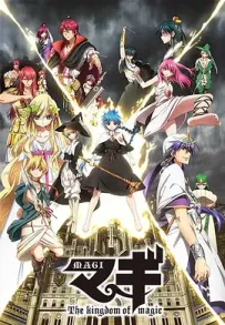 [夸克/123/UC]魔奇少年 第二季.マギ S2.2013.WEBDL.1080P.台配繁中[全25集][26G]