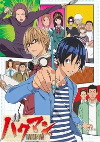 [夸克/123/UC]爆漫王.バクマン。.2010.WEBDL.1080P.台配繁中[全25集][16G]